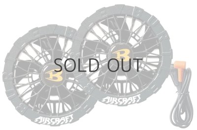 画像2: AC09-2 ファンユニット(C64アーバンブラック) (2)