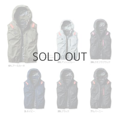 画像10: AC2064【セット】ブルゾン・ファン・バッテリー(充電器付)／遮熱ベスト(フルハーネス)・サイドファン (10)