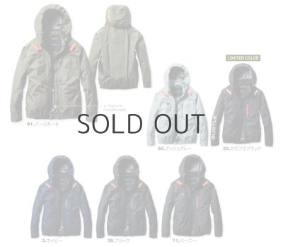 画像10: AC2061【ブルゾンのみ】エアークラフト／遮熱長袖(フルハーネス)・サイドファン (10)