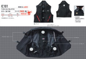 IC101S アイスクラフトセット(ペルチェ)｜2026AIR CRAFTバートル AIR