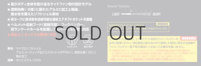 画像11: AC2066【セット】ブルゾン・ファン・バッテリー(充電器付)／遮熱半袖(フルハーネス)・サイドファン (11)