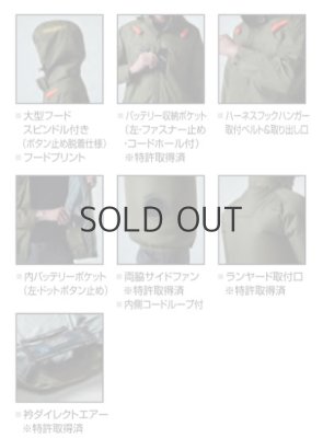 画像11: AC2064【セット】ブルゾン・ファン・バッテリー(充電器付)／遮熱ベスト(フルハーネス)・サイドファン (11)