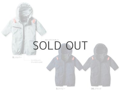 画像7: AC2056【セット】ブルゾン・ファン・バッテリー(充電器付)／エコ半袖・サイドファン (7)