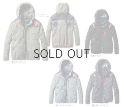 画像7: AC2081【ブルゾンのみ】エアークラフト／遮熱長袖(フルハーネス)・ハイバックファン (7)