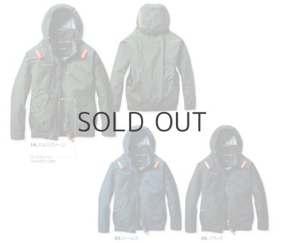 画像6: AC2071【セット】ブルゾン・ファン・バッテリー(充電器付)／遮熱長袖(フルハーネス)・サイドファン (6)