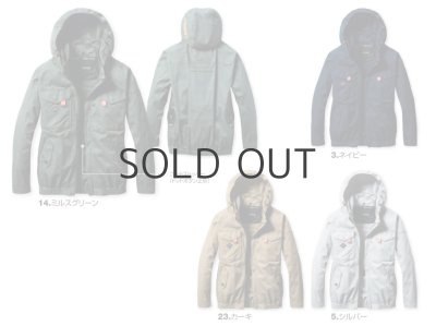 画像8: AC2041【ブルゾンのみ】エアークラフト／長袖(綿100%)・サイドファン (8)