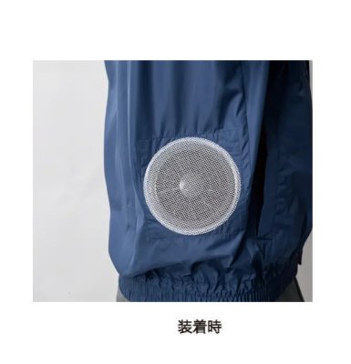 画像3: FNP500 空調服(R)ファン保護ネット(4枚) (3)