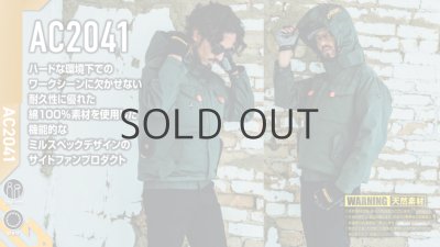 画像2: AC2041【ブルゾンのみ】エアークラフト／長袖(綿100%)・サイドファン (2)