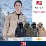 快適ウェアV28機器セット＞V2801バッテリーセット+V2802ファン