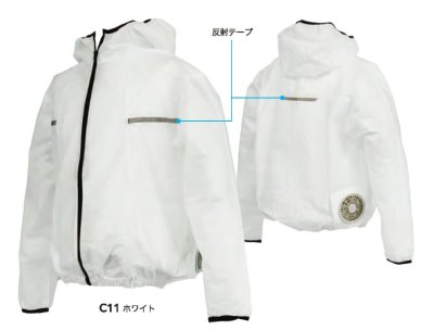 画像2: AZW3180【ブルゾンのみ】空調服(R)／フード長袖・使い切り (2)
