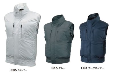 画像3: EK3731【ブルゾンのみ】空調服(R)／ベスト・エレファン (3)