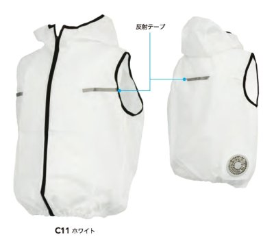 画像2: AZW3160【空調服(R)セット】空調服(R)ブルゾン・ファン・バッテリー(充電器付)／フードベスト・使い切り (2)