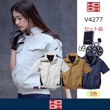 空調服 難燃ブルゾンLL ファン×2、バッテリー、充電器等、全て新品フルセット NA1132【空調服(R)セット】NSPブルゾン・ファン・バッテリー