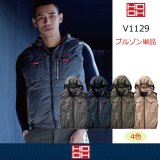 ペルチェベストセット PV555 3Lサイズ　快適ウェア 楽天市場】ペルチェベストセット 四角形 M～3L 快適ウェア