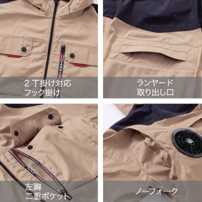 画像10: V1122【セット】ブルゾン・ファン・バッテリー(充電器付)／長袖(フルハーネス)・上部ファン (10)