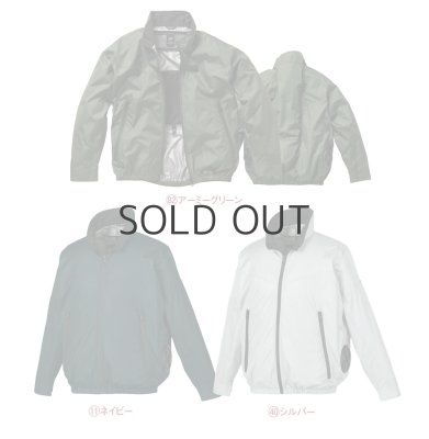 画像2: 258931【セット】エアセンサーブルゾン・ファン・バッテリー(充電器付)／遮熱長袖・サイドファン (2)