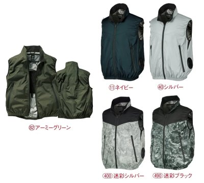 画像5: 26893【セット】エアセンサーブルゾン・ファン・バッテリー(充電器付)／遮熱ベスト・サイドファン (5)