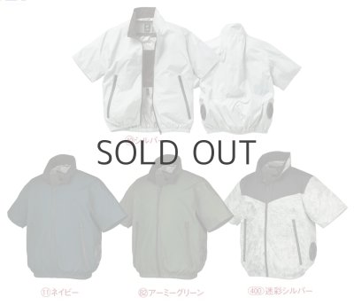 画像4: 268931【ブルゾンのみ】エアセンサー／遮熱半袖・サイドファン (4)