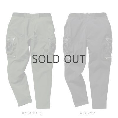 画像3: 35895【ズボンのみ】エアセンサー／パンツ (3)