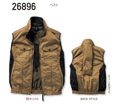 画像3: 26896【ブルゾンのみ】エアセンサー／ベスト(ストレッチ)・サイドファン (3)
