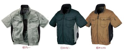 画像4: 268961【ブルゾンのみ】エアセンサー／半袖(ストレッチ)・サイドファン (4)