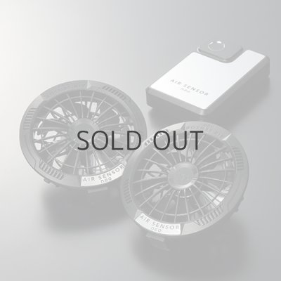 画像3: KS-250 20Vファン・バッテリーフルセットAIR SENSOR neo (3)