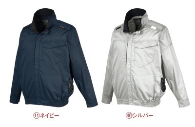 画像4: 258941【セット】エアセンサーブルゾン・ファン・バッテリー(充電器付)／長袖(ハーネス)・サイドファン (4)