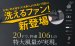 画像2: KS-250 20Vファン・バッテリーフルセットAIR SENSOR neo (2)