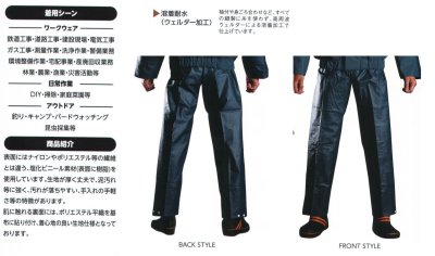 画像3: ND60020 レンジャーパンツ (1色) (3)