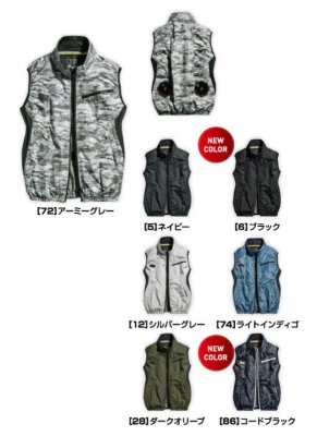 画像2: 05302【ブルゾンのみ】S-AIRネオスタンダードエア／ベスト・遮熱 (2)