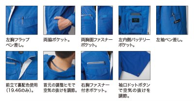 画像9: XE98032【ブルゾンのみ】ジーベック空調服(R)／遮熱半袖・サイドファン (9)