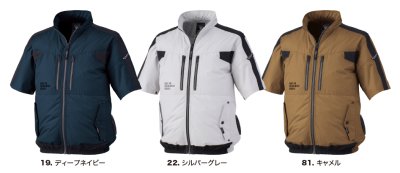 画像7: XE98033【空調服(R)セット】ブルゾン・ファン・バッテリー(充電器付)／遮熱半袖・サイドファン (7)