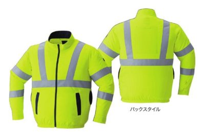 画像3: 9212【空調服(R)セット】ブルゾン・ファン・バッテリー(充電器付)／高視認長袖・サイドファン (3)