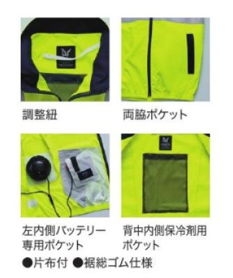 画像7: 9210【空調服(R)セット】ブルゾン・ファン・バッテリー(充電器付)／高視認ベスト・サイドファン (7)