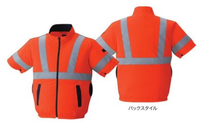 画像3: 9211【空調服(R)セット】ブルゾン・ファン・バッテリー(充電器付)／高視認半袖・サイドファン (3)