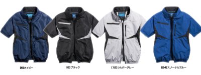 画像7: 05591【セット】S-AIRブルゾン・ファン・バッテリー(充電器付)／遮熱半袖 (7)