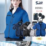 新品　空調服　シンメン 2025年　20V SA-125 ブルー magnet_174616895300.jpg