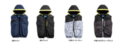 画像8: 05572【セット】S-AIRブルゾン・ファン・バッテリー(充電器付)／遮熱ベスト(着脱フード)・サイドファン (8)