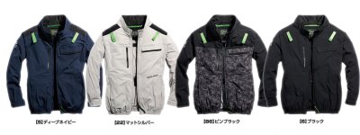 画像8: 05510【ブルゾンのみ】S-AIRブルゾン／冷感×遮熱長袖(ハーネス)・サイドファン (8)