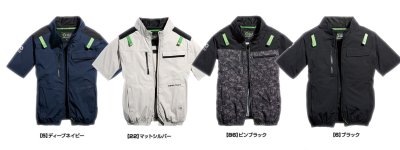 画像8: 05511【セット】S-AIRブルゾン・ファン・バッテリー(充電器付)／冷感×遮熱半袖(ハーネス)・サイドファン (8)