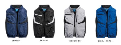 画像8: 05592【セット】S-AIRブルゾン・ファン・バッテリー(充電器付)／遮熱ベスト (8)