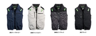 画像6: 05512【ブルゾンのみ】S-AIRブルゾン／冷感×遮熱ベスト(ハーネス)・サイドファン (6)