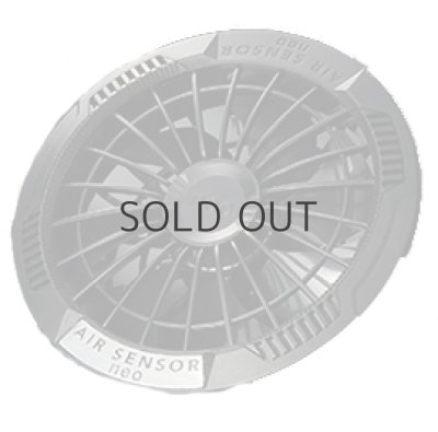 画像11: KS-250 20Vファン・バッテリーフルセットAIR SENSOR neo (11)