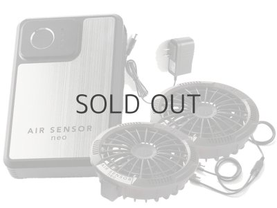 画像4: KS-250 20Vファン・バッテリーフルセットAIR SENSOR neo (4)