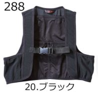 画像2: 288 クーリングベスト (1色) 