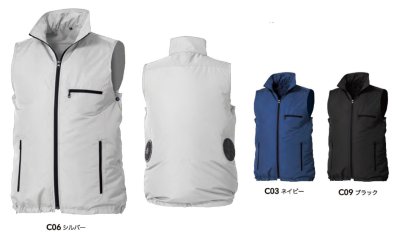 画像2: KU91830【空調服(R)セット】空調服(R)ブルゾン・ファン・バッテリー(充電器付)/ベスト・ポリエステル (2)
