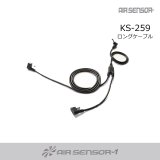 KS-250 20Vファン・バッテリーフルセットAIR SENSOR neo｜2026エア