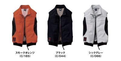 画像6: 54210【空調服(R)セット】自重堂Jawinブルゾン・ファン・バッテリー(充電器付)／遮熱ベスト・サイドファン (6)
