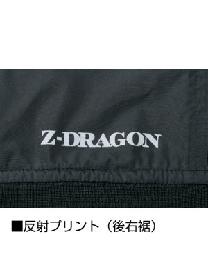 画像10: 74410【ブルゾンのみ】自重堂Z-DRAGON空調服(R)／遮熱ベスト(フルハーネス)・上部ファン (10)