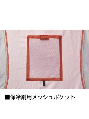 画像18: 54200【ブルゾンのみ】自重堂Jawin空調服(R)／遮熱半袖・サイドファン (18)